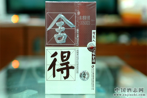 沱牌舍得經營向好,迎來新轉折