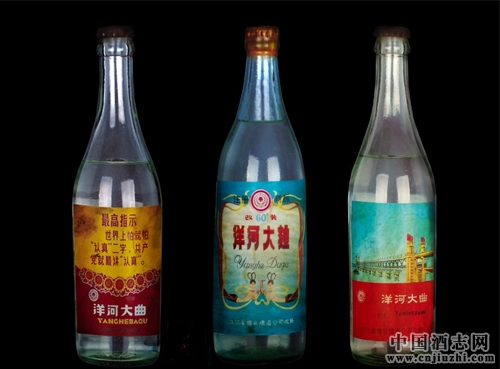 老酒收藏知識:洋河大曲的年代與特征