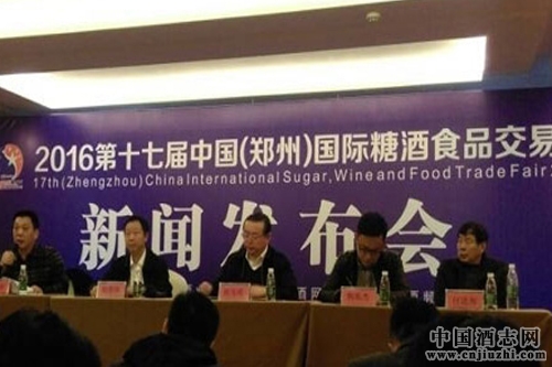 糖酒會三合一鄭州國際糖酒會持續升級