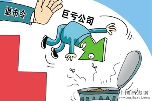 *ST皇臺酒業(yè)連發(fā)19篇公告糾正修改業(yè)績