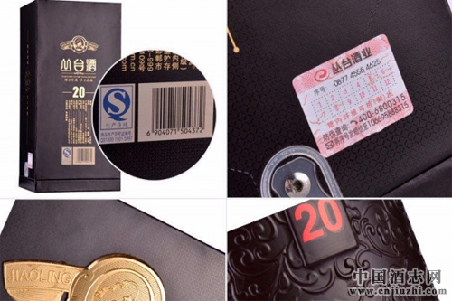 區(qū)域強勢品牌叢臺酒窖齡原漿20年停貨