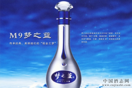 洋河的創(chuàng)新“密碼”能否被復(fù)制?