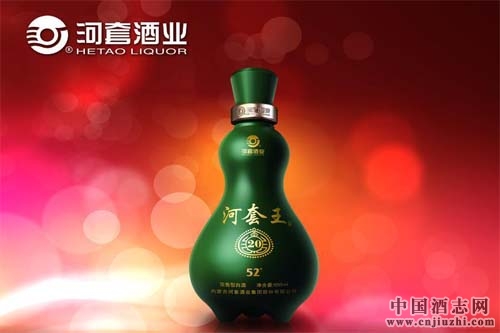 河套酒業(yè)力推白酒合伙新模式