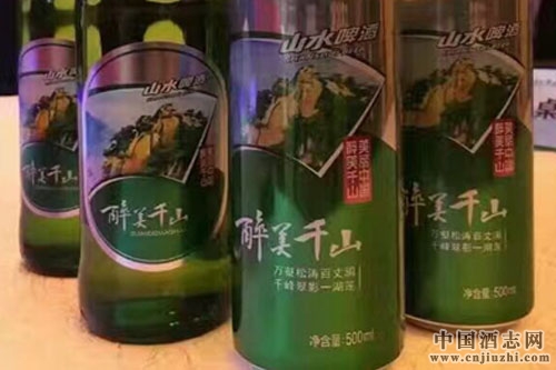 青島啤酒新品“醉美千山”上市