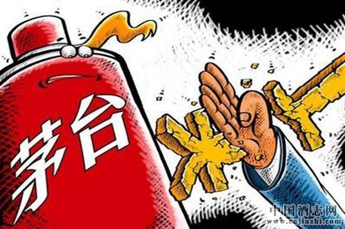 茅臺突發“限酒令”,或為酒企囤貨漲價