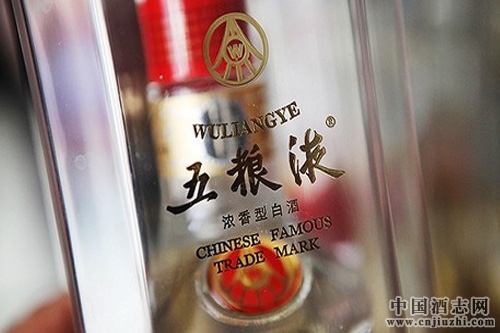 五糧液混改落地背后的思考