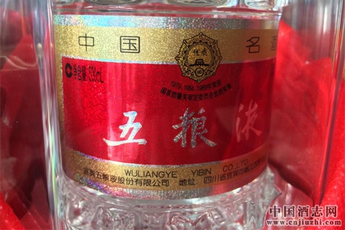 五糧液“普五”批價飆到740元