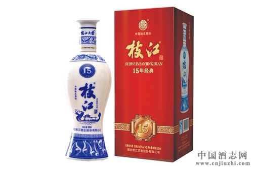 枝江酒業(yè)2015年度工作報告:銷售總產(chǎn)值143.89億元