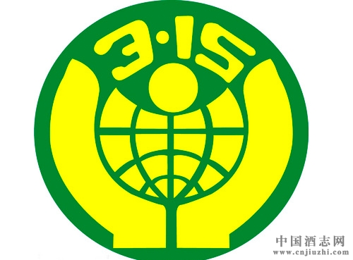 2016年3.15前白酒行業(yè)有哪些爭議?