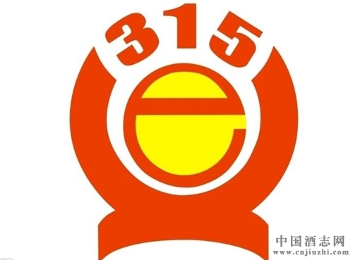 酒類行業315:假酒銷售渠道及騙人手法