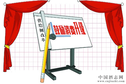 茅臺2016年將全面發力供給側改革