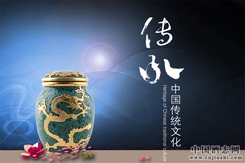 汾酒董事長李秋喜:大國戰略下,光大民族品牌的關鍵在于傳承