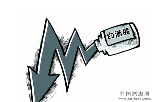 四家酒企成功“摘帽” 白酒股集體告別st