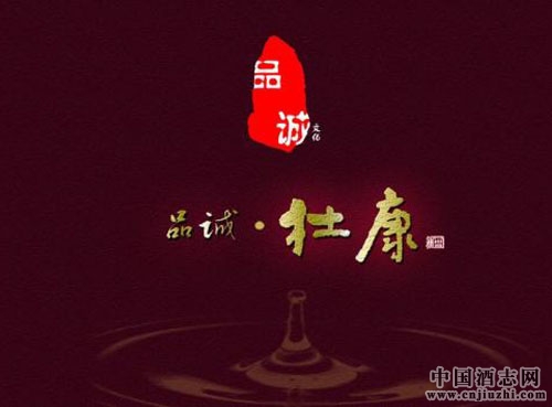 “何以解憂 惟有杜康”,杜康酒文化
