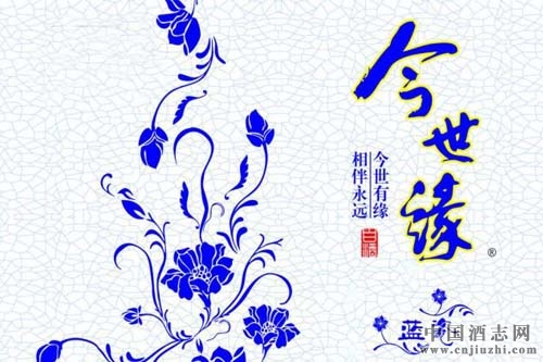 今世緣榮膺“中國白酒智能化釀酒示范車間”稱號