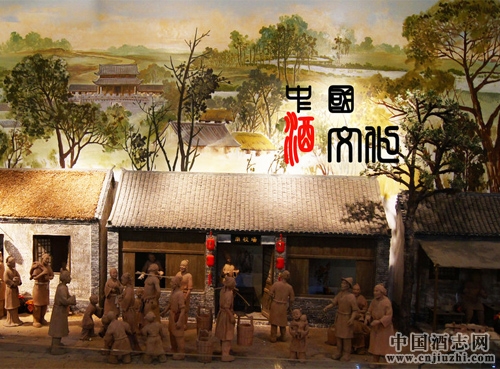 中國地域酒文化之湖南地區酒史歷程