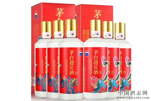 茅臺迎賓酒龍鳳呈祥婚禮秀發布會成功舉行