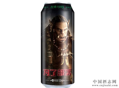 干了這杯魔獸情懷,青島啤酒推出1903魔獸電影紀念版!