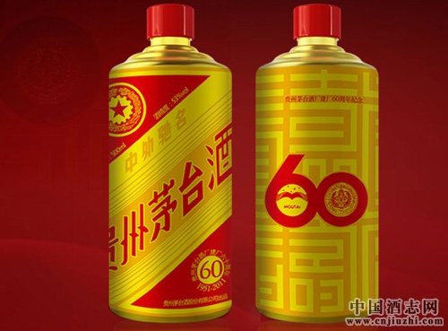 近十年間,茅臺集團共推出哪幾款紀念酒