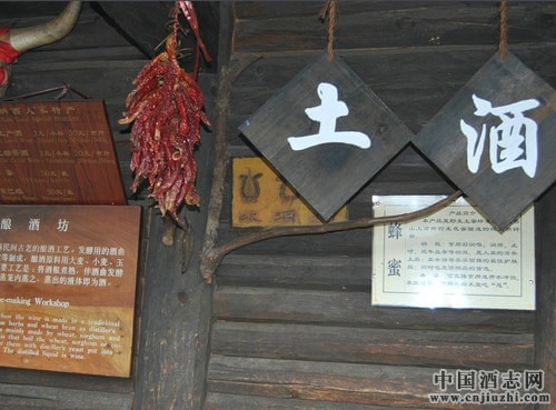 江油樂趣無窮的土酒,你被撩到了嗎?