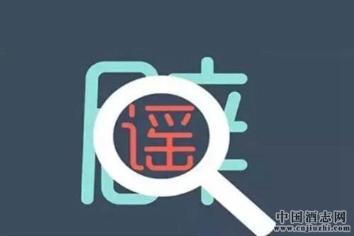 茅臺連續發文“辟謠”漲價