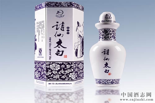 陜西太白酒業再次易主