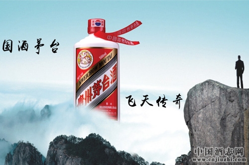 茅臺“飛天”一批價破900元