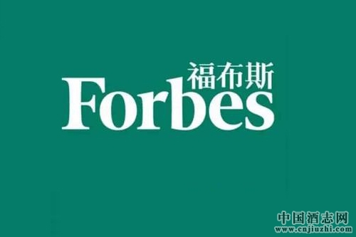 福布斯榜單:茅臺中國第一世界第七