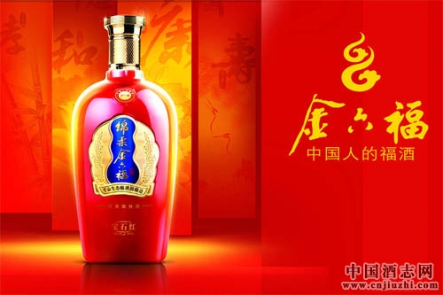 金六福酒聯(lián)合鳳凰網(wǎng)發(fā)布《中國鄉(xiāng)味地圖》