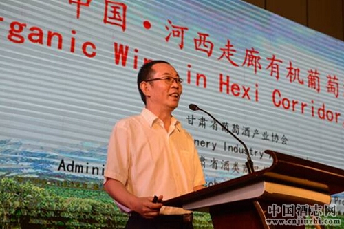 河西走廊第六屆有機葡萄美酒節(jié)將于下月開幕