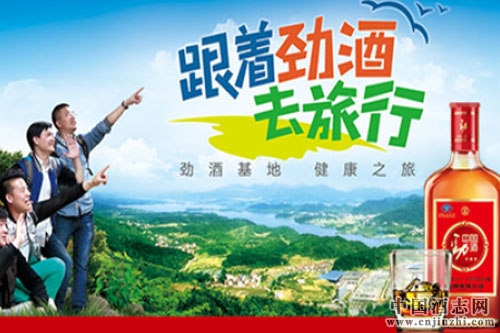勁牌商城上線,酒企自建商城突圍酒類電商?
