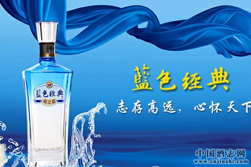 洋河品牌旗艦店天貓全球酒水節銷量第一