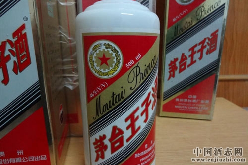 茅臺王子傳承1999與傳承2000兩款戰略產品即將發布