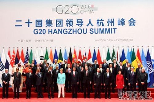 五糧液作為宴會用酒亮相G20杭州峰會