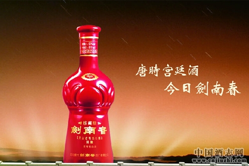 掉隊的劍南春,回不去的“茅五劍”