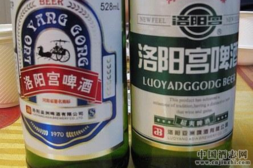 洛陽亞洲啤酒有限公司終止經營并解散