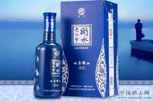 老白干酒重大資產(chǎn)重組停牌公告