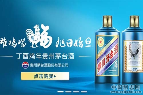 終端零售價漲至1400元,茅臺電商平臺下架所有產品