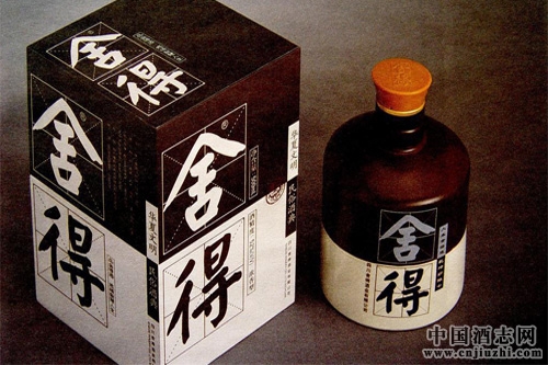年關將至,舍得酒漲價