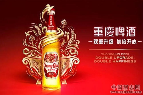 2016年重慶啤酒業績符合預期