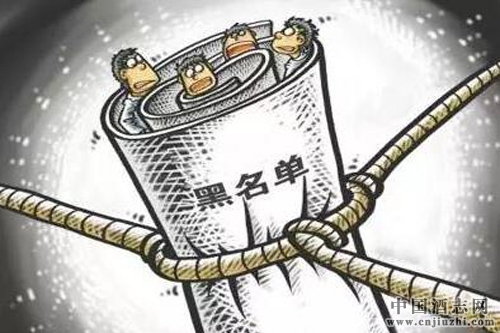 云南省食藥監局:云南2批次白酒不合格