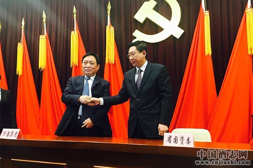 汾酒集團擬三年內(nèi)完成整體上市
