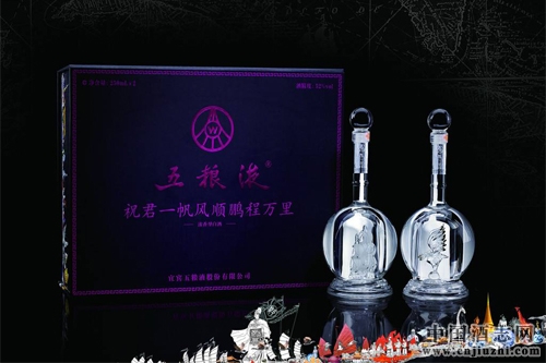 五糧液集團與中國銀行簽約戰(zhàn)略合作