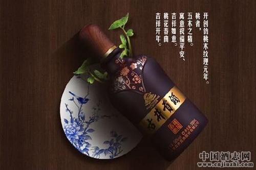 古井貢聯手酒仙網推出“桃花春曲”定制白酒
