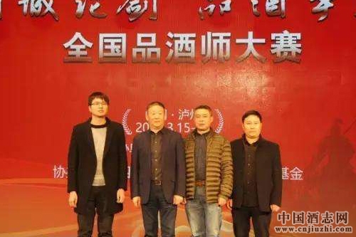 蘇酒朱方剛斬獲全國品酒師大賽冠軍