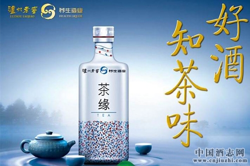 瀘州老窖三大品系合圍健康白酒市場