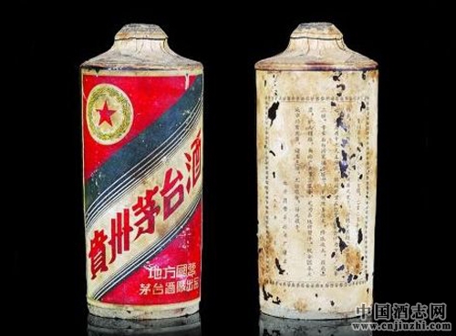 酒政法規(guī):建國初期的酒類專賣