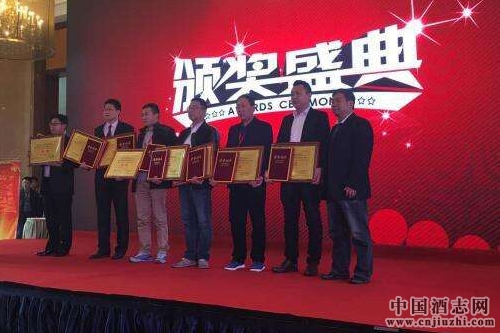 2016河南酒業(yè)年度頒獎(jiǎng)典禮4月22日舉辦