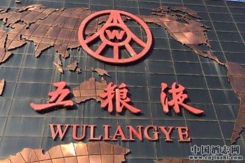五糧液跑步進(jìn)入“李曙光時(shí)代”