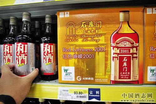 金楓酒業上年度實現營收10.15億元